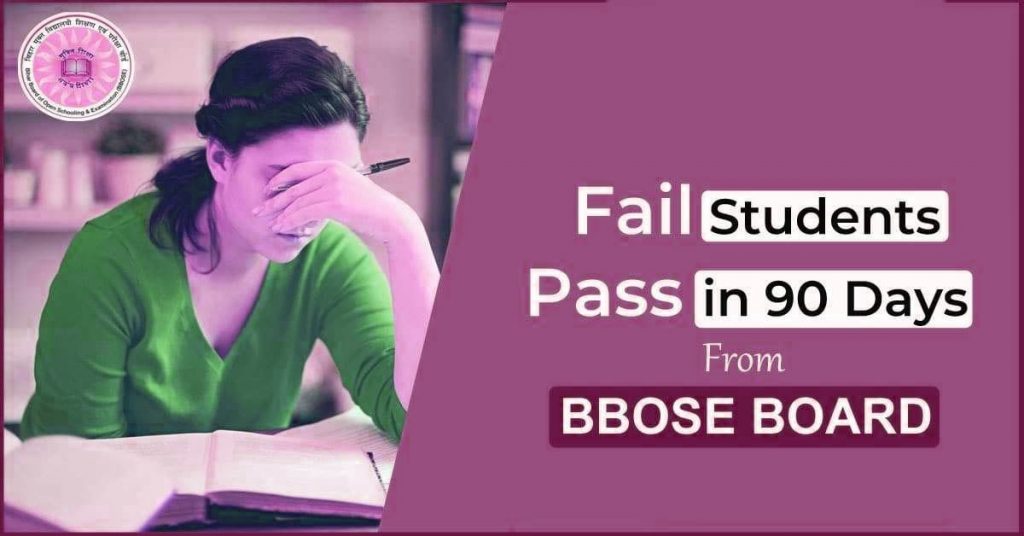 bbose class 12 exam 2023